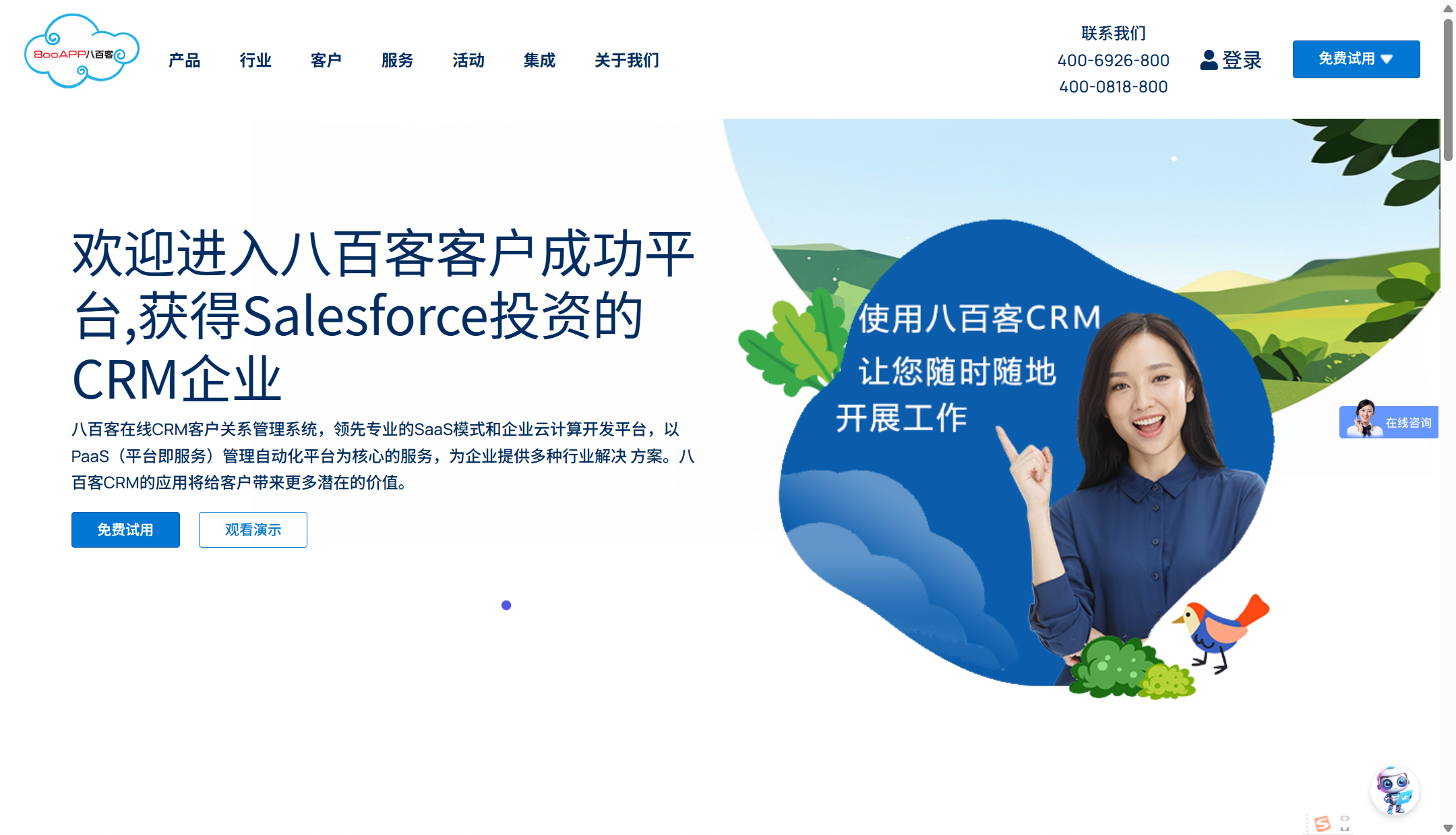 项目工单管理系统推荐:8款支持多项目协同的工具对比