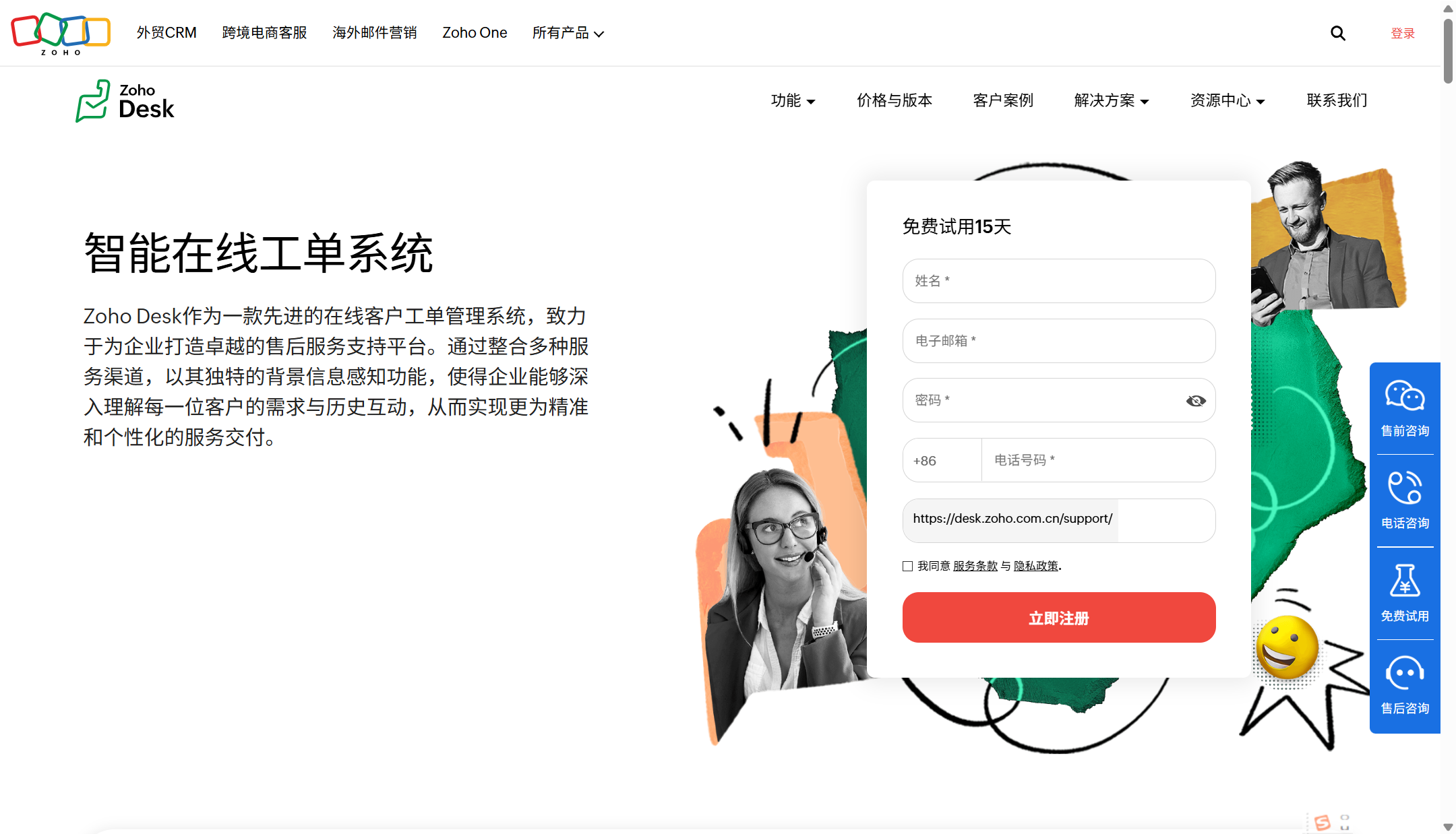 项目工单管理系统推荐:8款支持多项目协同的工具对比