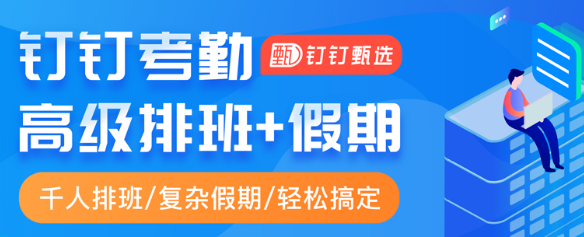 人力假勤管理系统哪个好?2025年企业的Top 10选择