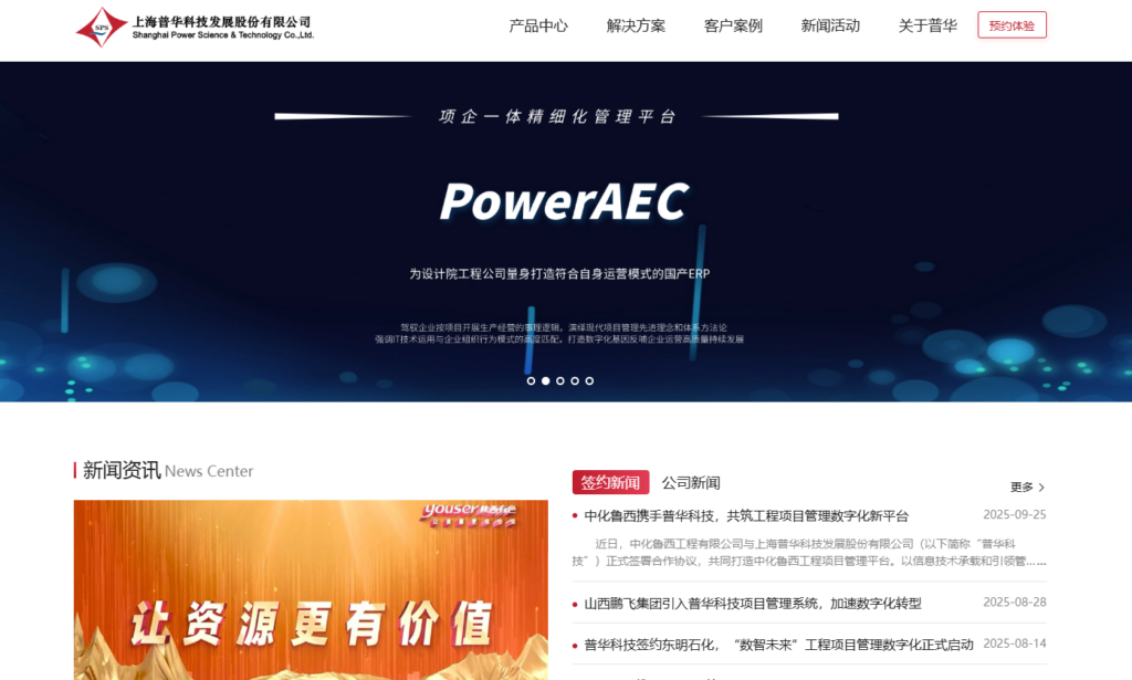 工程进度计划软件盘点：8款进度预测与资源平衡工具测评