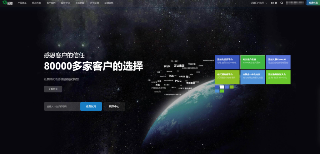 工程进度计划软件盘点：8款进度预测与资源平衡工具测评