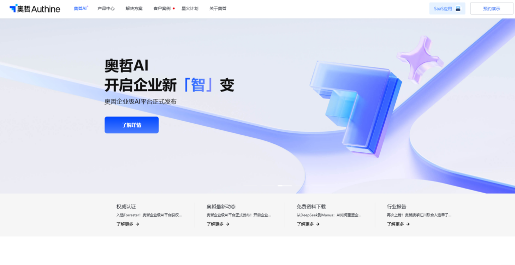 工程进度计划软件盘点：8款进度预测与资源平衡工具测评