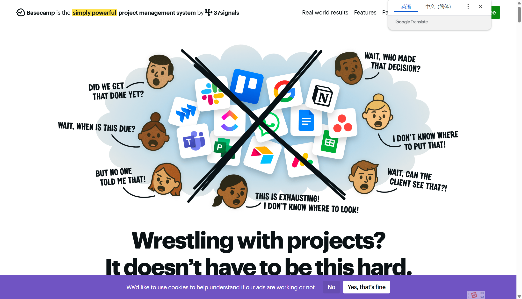 如何提高团队的协作效率：6类工具组合与实用方法盘点