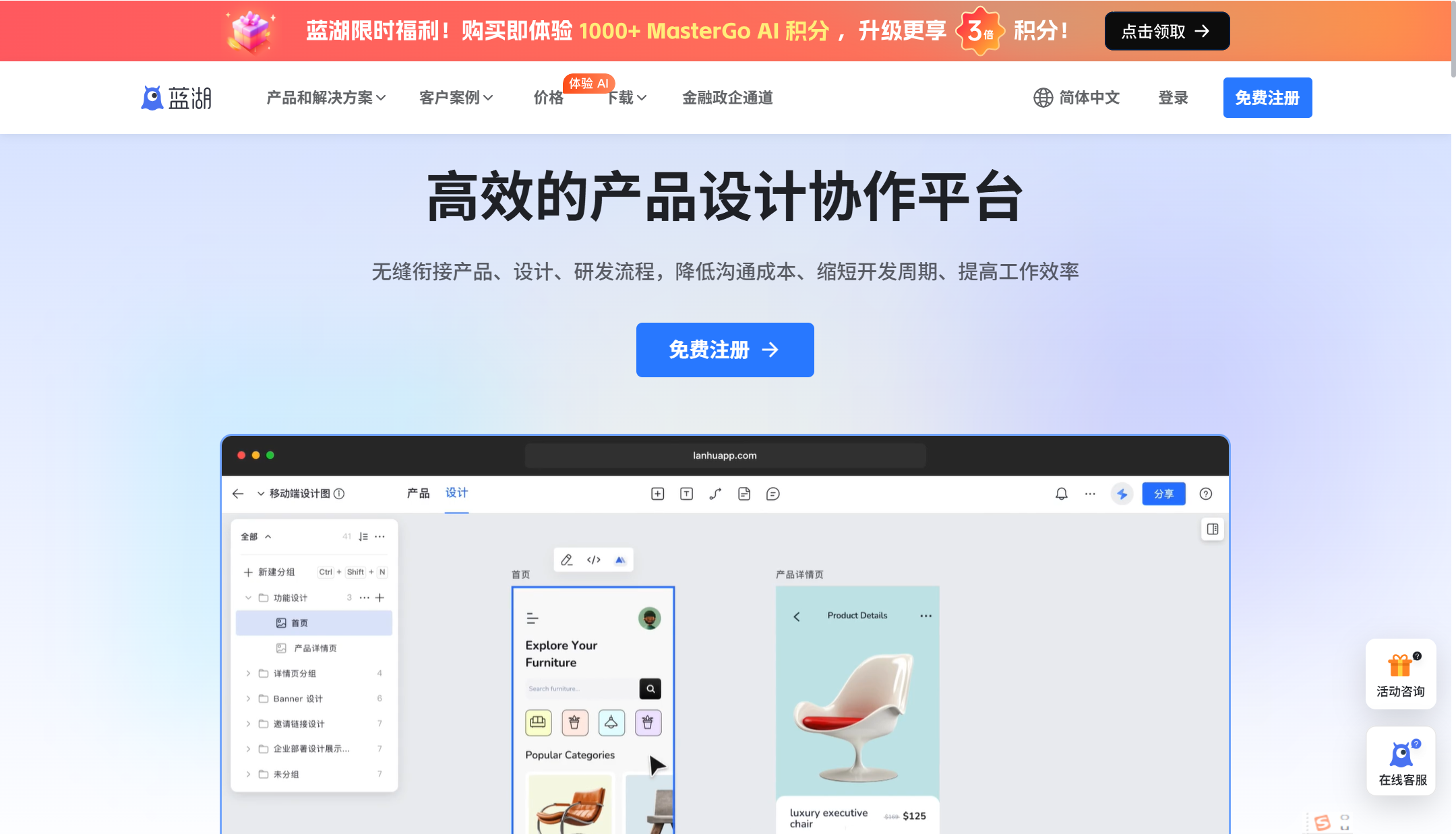 如何提高团队的协作效率：6类工具组合与实用方法盘点