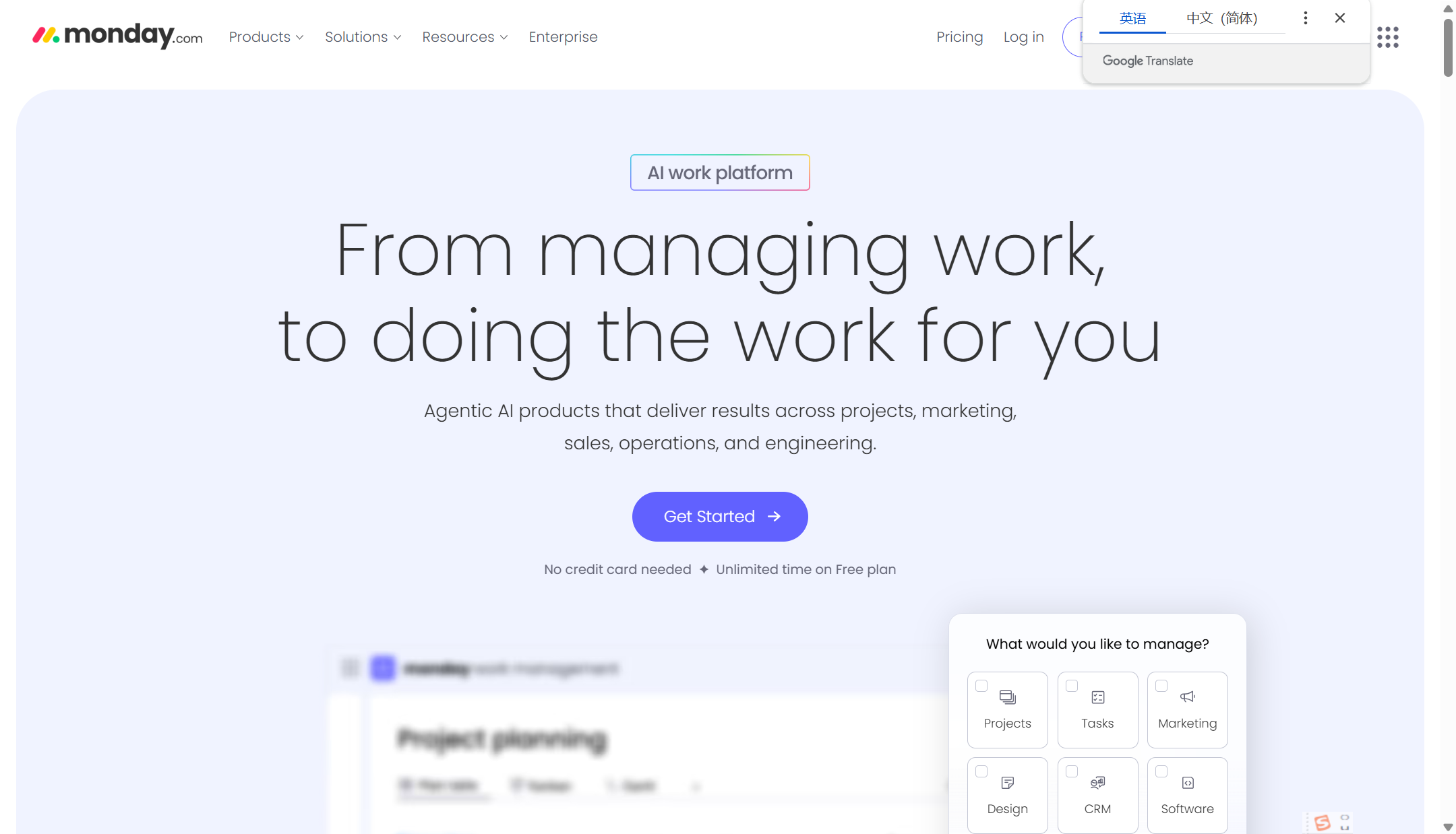 如何提高团队的协作效率：6类工具组合与实用方法盘点