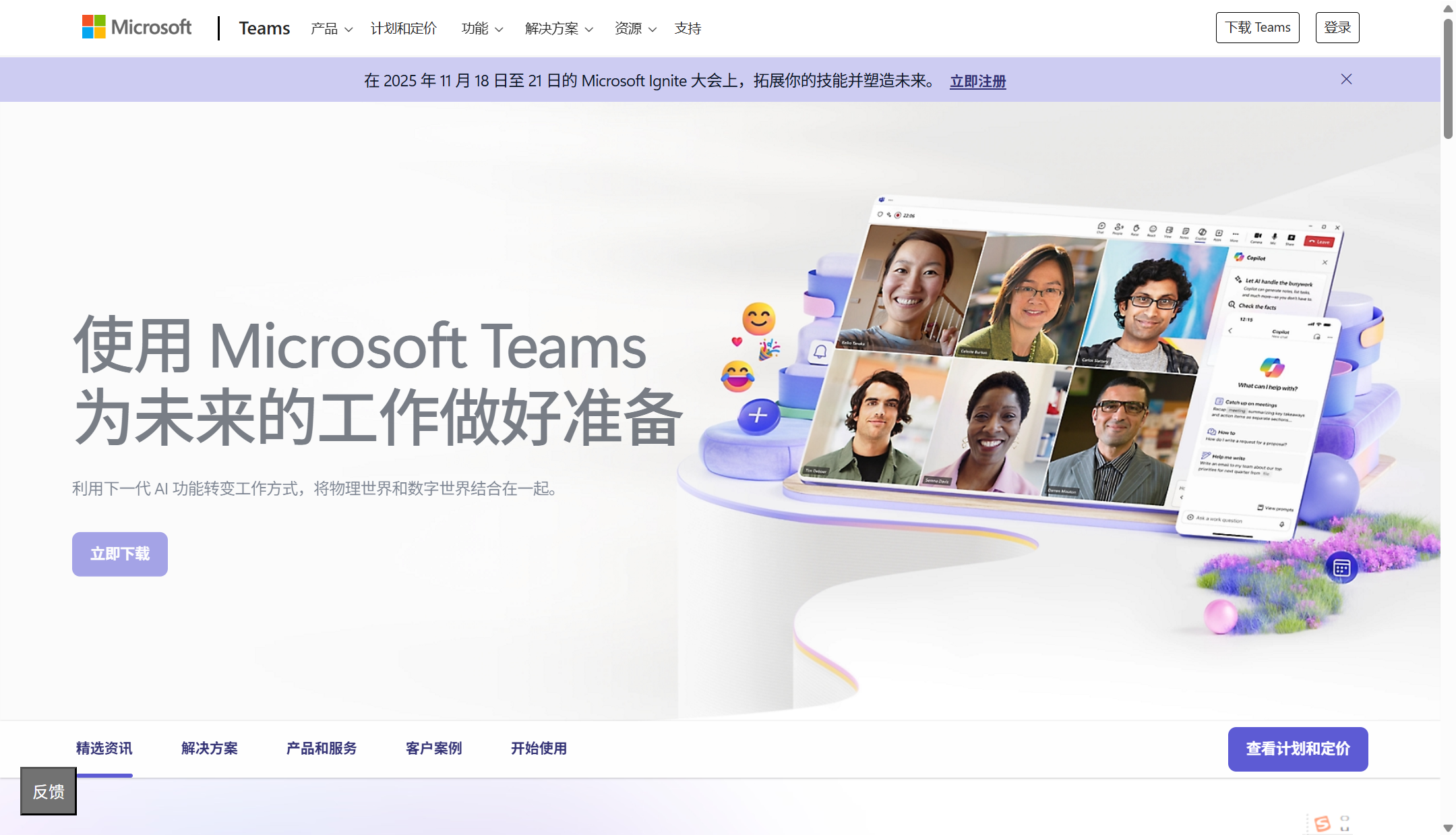 日常工作用什么团队协作软件比较好：9款高频使用工具推荐