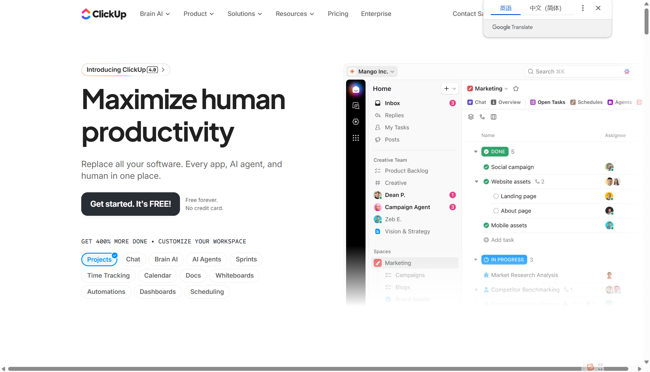 日常工作用什么团队协作软件比较好：9款高频使用工具推荐