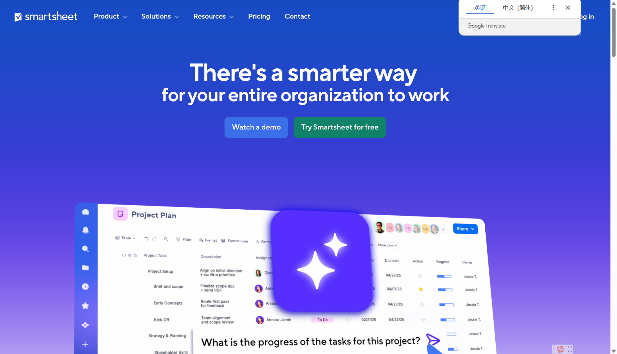 哪个团队协作工具好？7款主流产品功能与价格对比指南