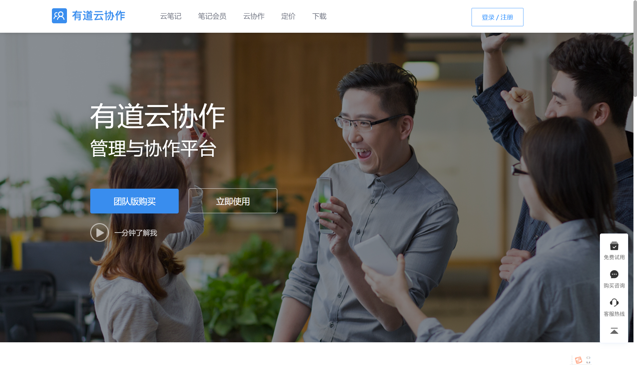 哪个团队协作工具好？7款主流产品功能与价格对比指南