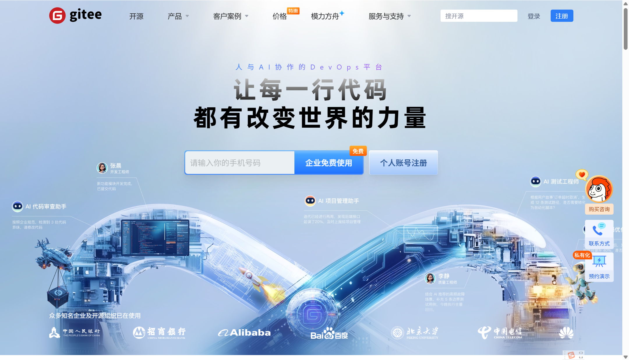 有哪些适合远程办公的沟通、协作等软件工具？10款常用平台对比与应用场景