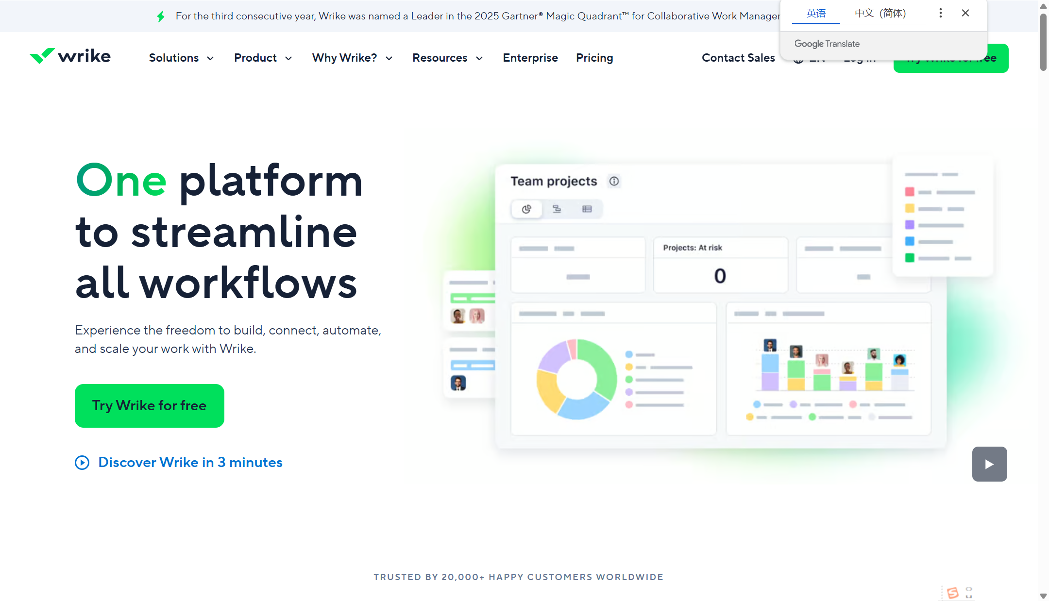 有哪些适合远程办公的沟通、协作等软件工具？10款常用平台对比与应用场景