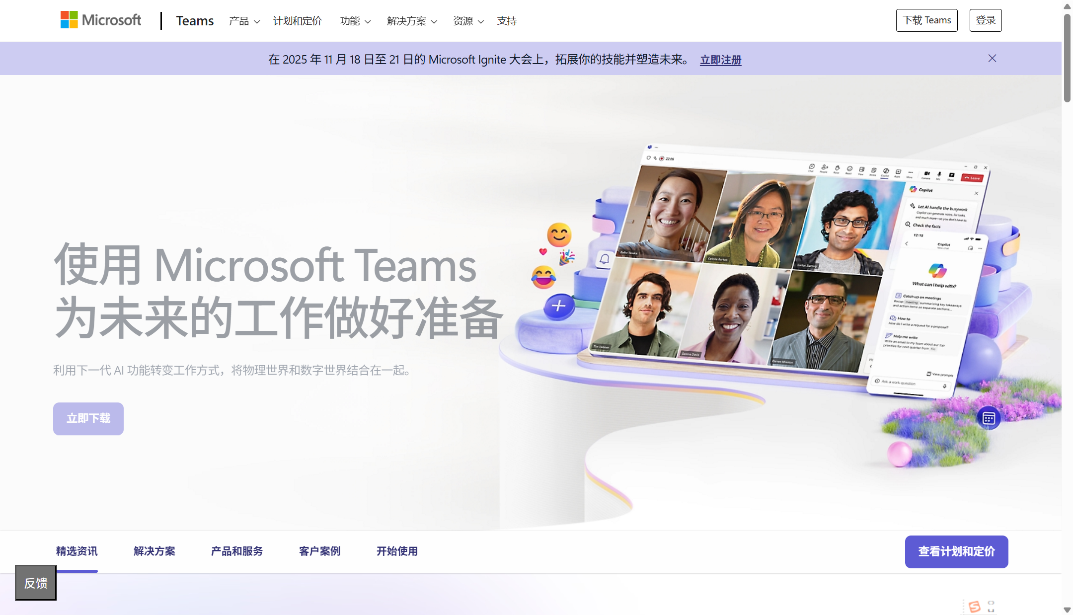 简单的团队协作工具有哪些：2025年8款上手快、协同高的工具盘点