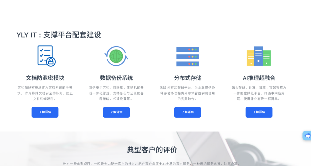 2025年ai面试系统排行榜：10大主流AI面试工具优势分析