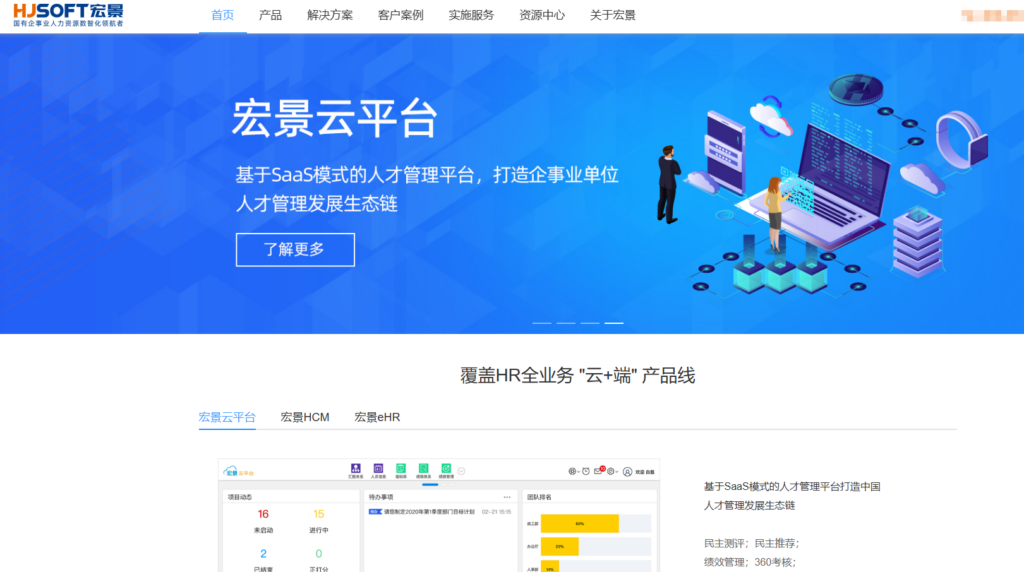 ai线上面试系统有哪些？分享大家常用的9款AI面试辅助系统