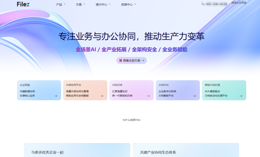 ai线上面试系统有哪些？分享大家常用的9款AI面试辅助系统