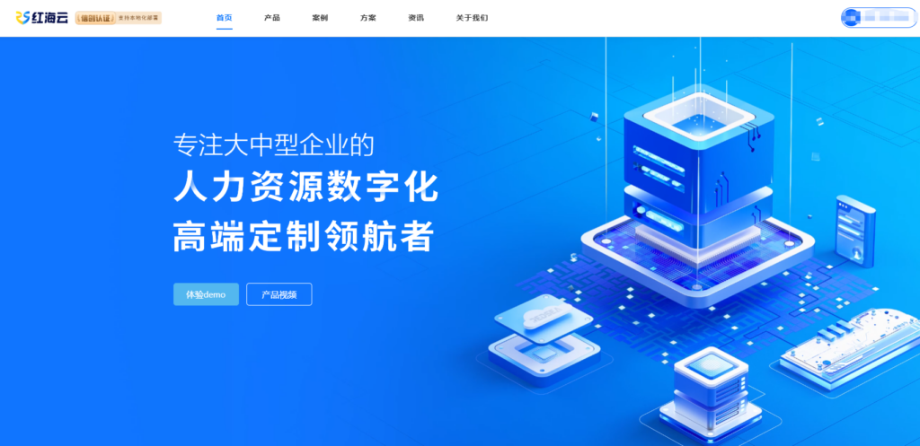 薪酬管理系统推荐：10款支持薪级与合规核算的工具对比