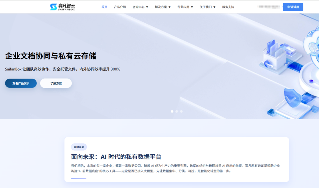 薪酬管理系统推荐：10款支持薪级与合规核算的工具对比