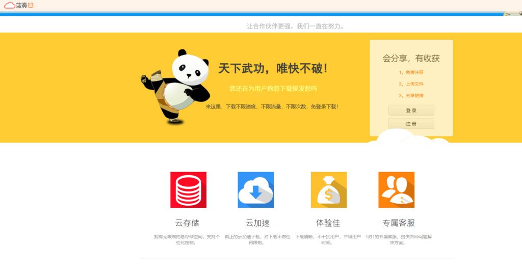 异地办公文件共享：8种常见解决方案与工具清单