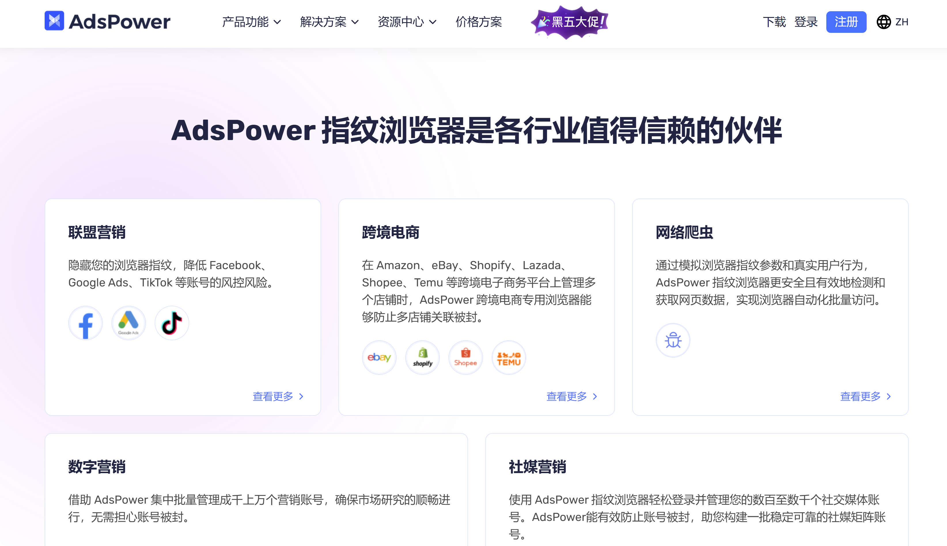 指纹浏览器哪个好：2025年25款主流指纹浏览器工具对比盘点