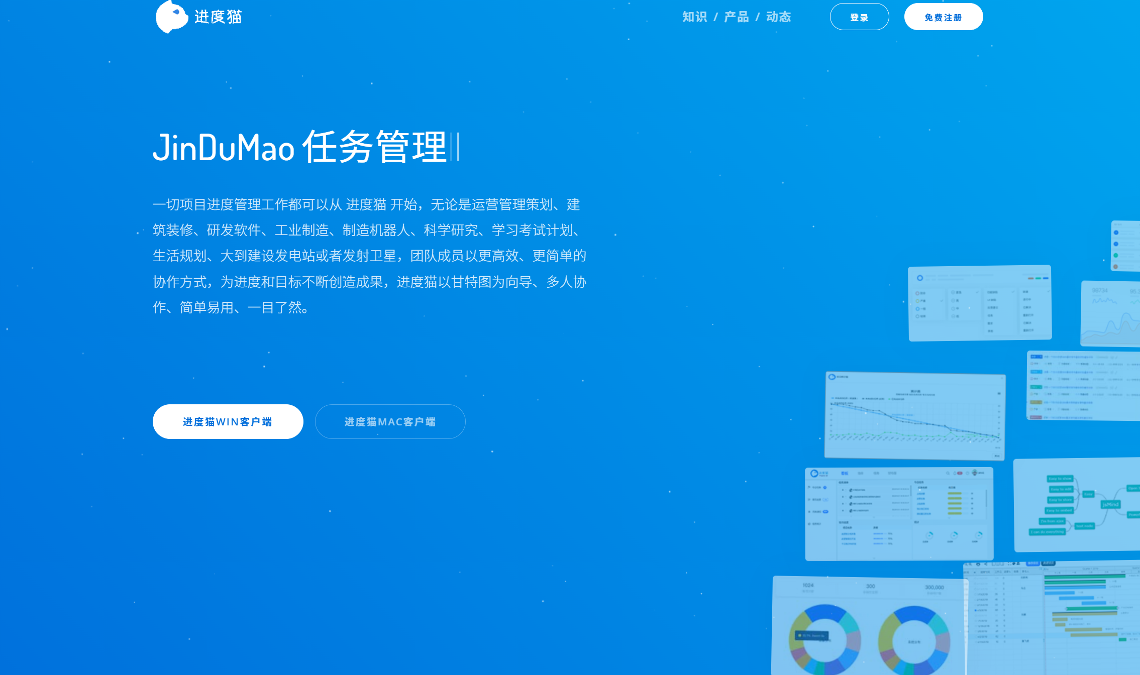 知识文档管理系统哪个好？对比今年主流11款