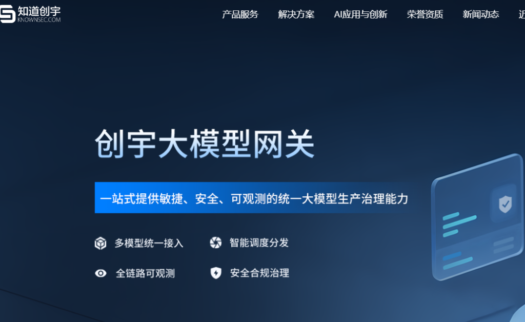 此图片的 alt 属性为空；文件名为 image-2-1024x628.png