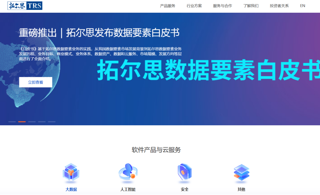 此图片的 alt 属性为空；文件名为 image-2-1024x626.png