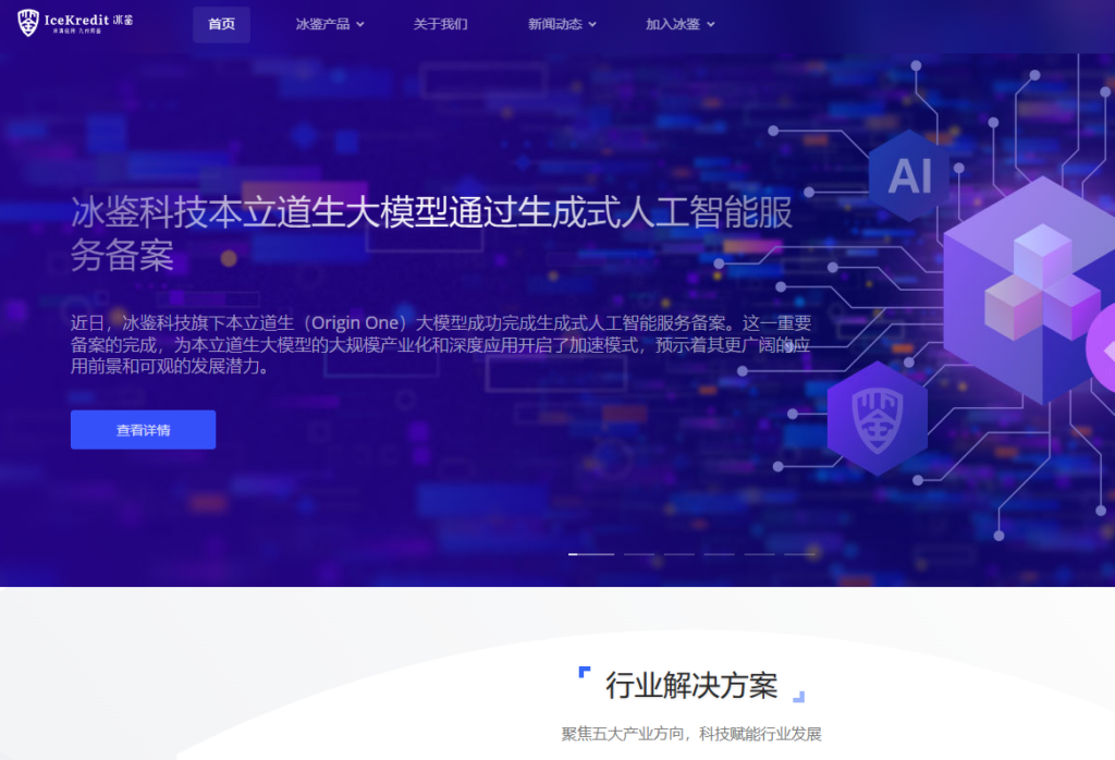 此图片的 alt 属性为空；文件名为 image-2-1024x698.png