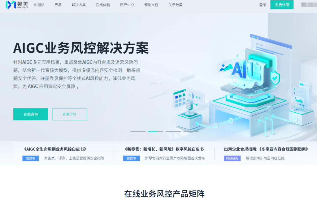 此图片的 alt 属性为空；文件名为 image-2-1024x639.png