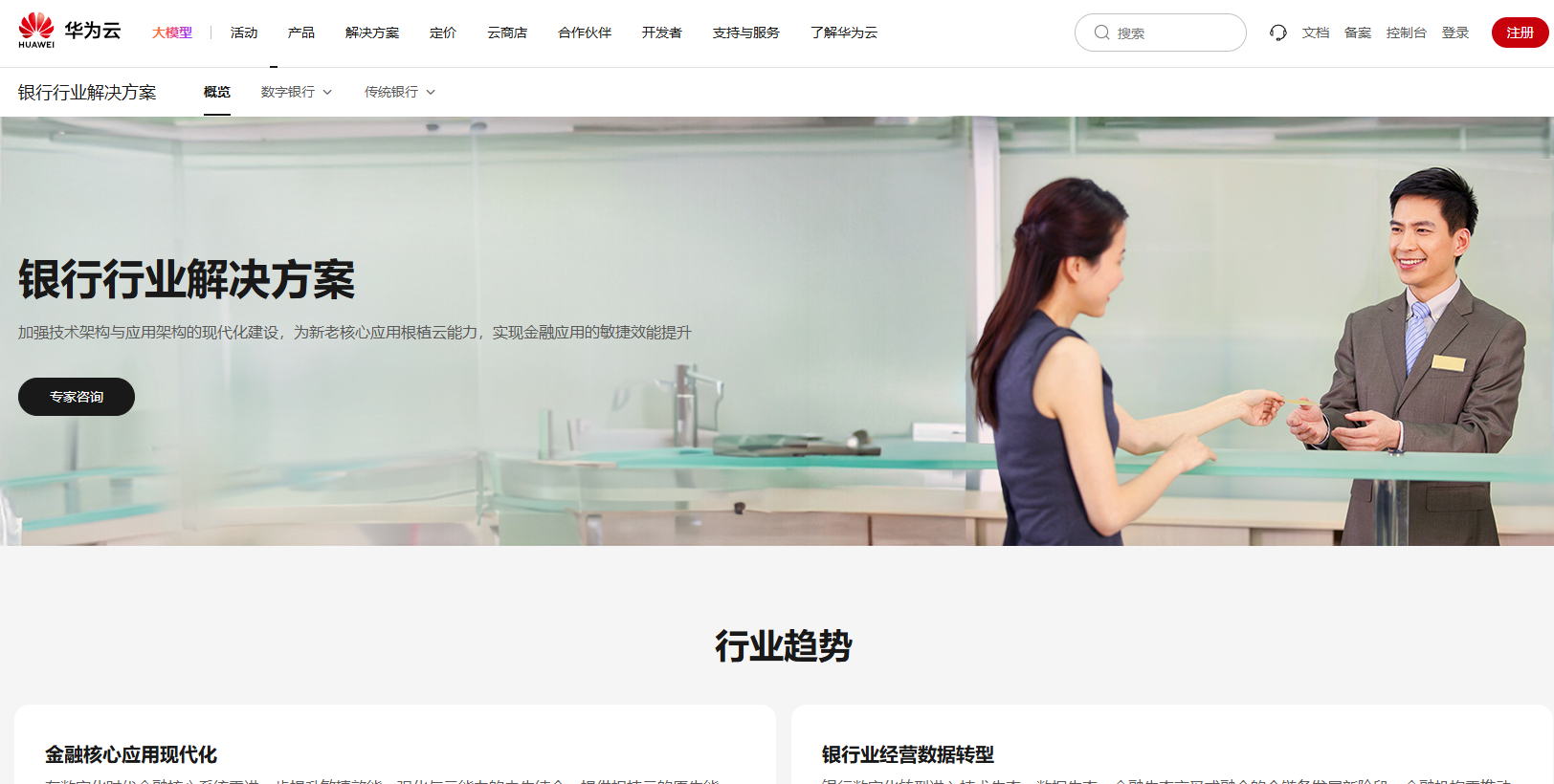 银行卡三要素查询api工具盘点:7款支持高并发与结果回调的产品