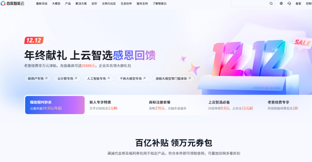 银行卡三要素查询api工具盘点:7款支持高并发与结果回调的产品