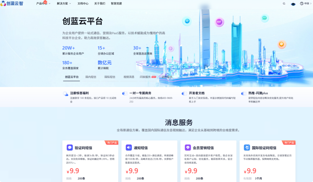 银行卡三要素查询api工具盘点:7款支持高并发与结果回调的产品