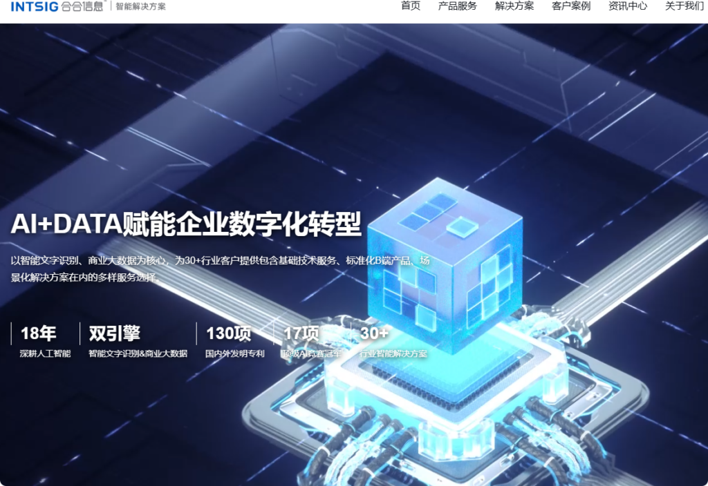 银行卡三要素查询api工具盘点:7款支持高并发与结果回调的产品