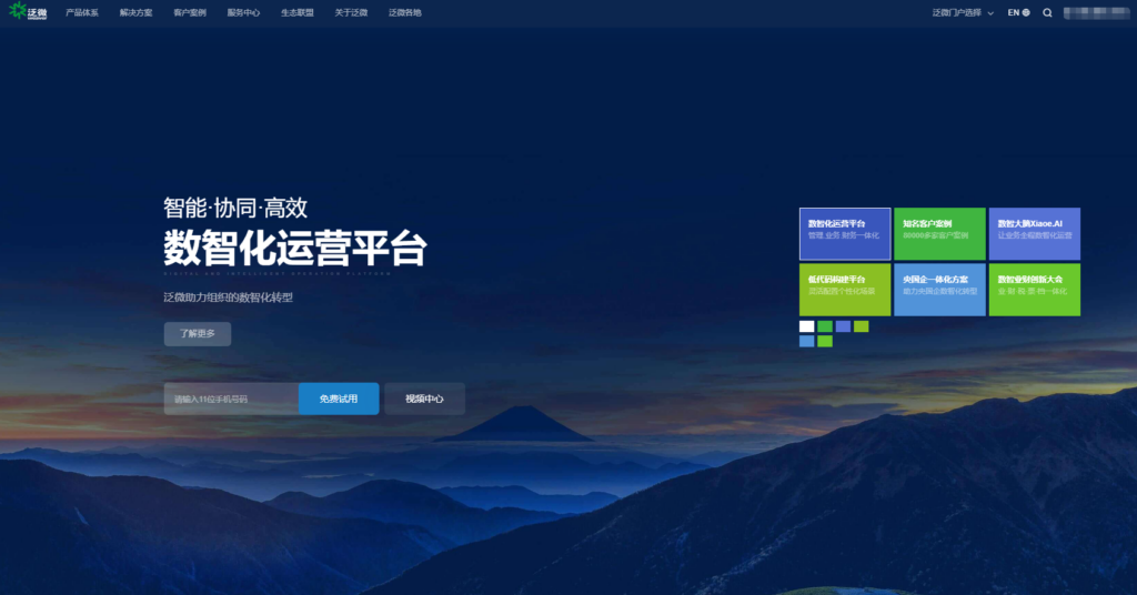 协同办公软件工具盘点：10款适合不同行业的协作平台