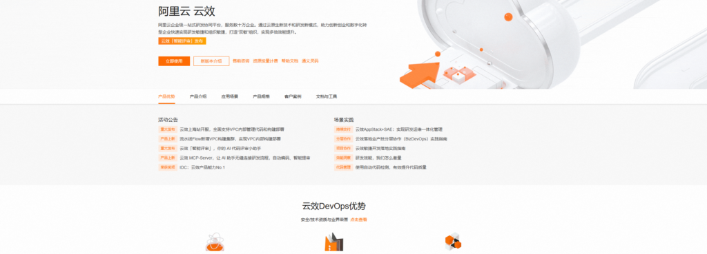 支持私有部署的项目管理系统：8款安全合规与可扩展方案盘点