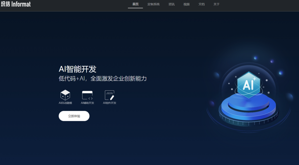 企业内部知识库工具盘点：8款构建组织知识资产的方案