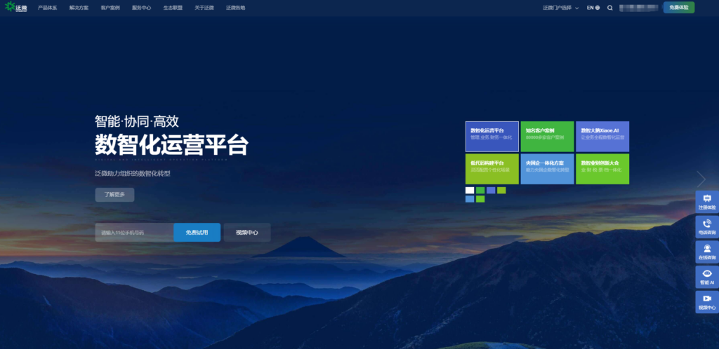 协同管理软件推荐：9款覆盖任务、流程与文件的一体化工具