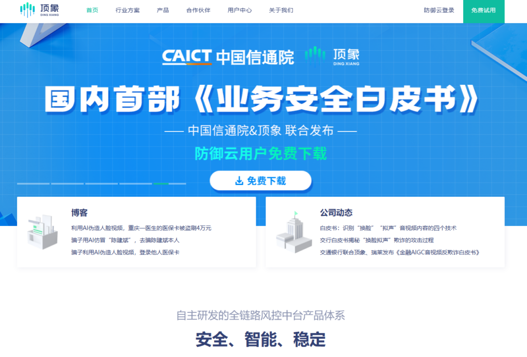 协同管理软件推荐：9款覆盖任务、流程与文件的一体化工具