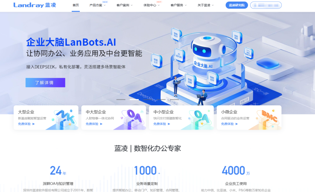 协同管理软件推荐：9款覆盖任务、流程与文件的一体化工具