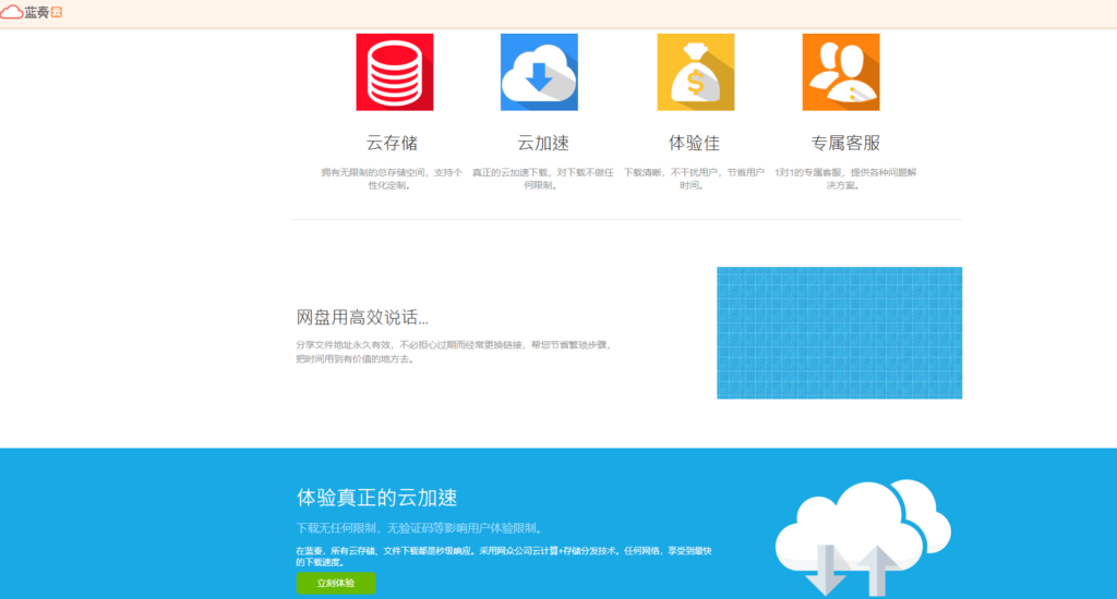 协同管理软件推荐：9款覆盖任务、流程与文件的一体化工具