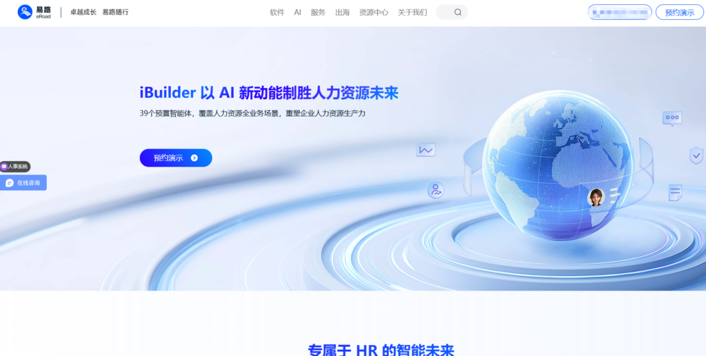 局域网协同办公软件盘点：6款内网可用的稳定方案