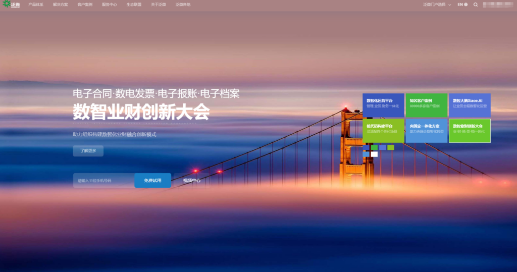 在线协同办公软件推荐：10款远程办公与跨区域协作工具