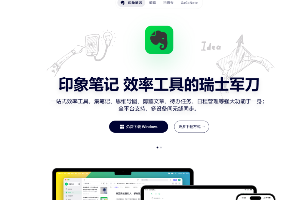 基于知识图谱的知识库选型：6款结构化知识管理方案