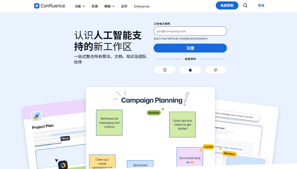 知识库工具盘点：9款搜索友好、易维护的产品推荐