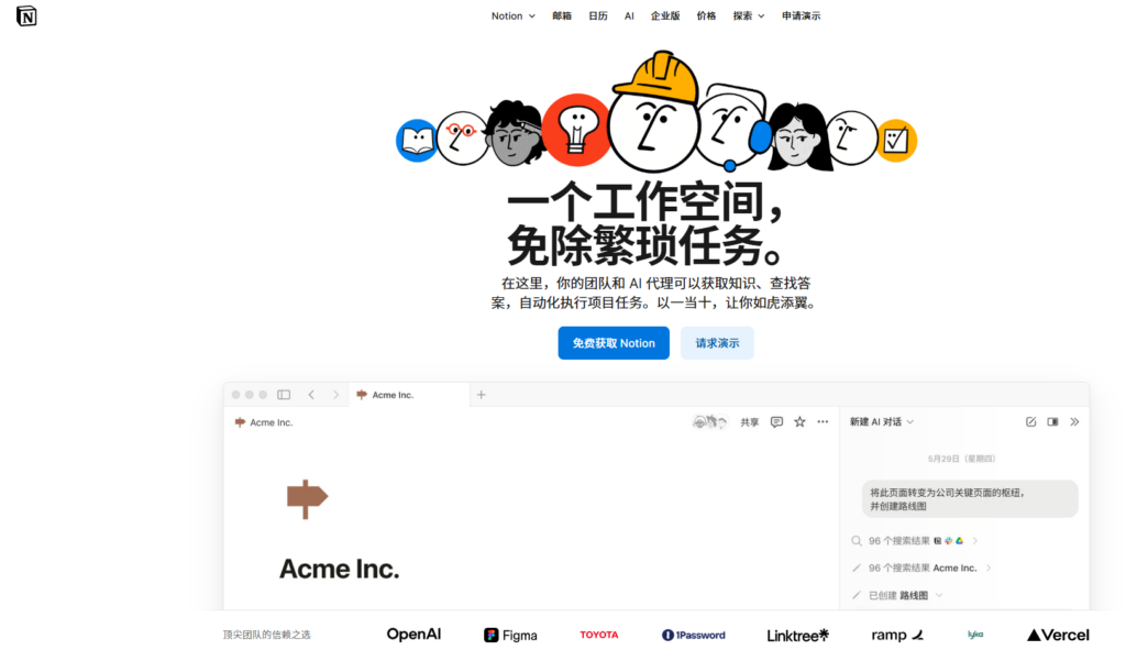 知识库工具盘点：9款搜索友好、易维护的产品推荐