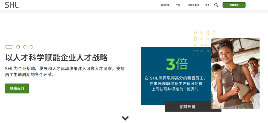 HR必看人才盘点工具:8大热门人才测评系统方案