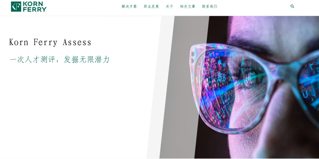 HR必看人才盘点工具:8大热门人才测评系统方案