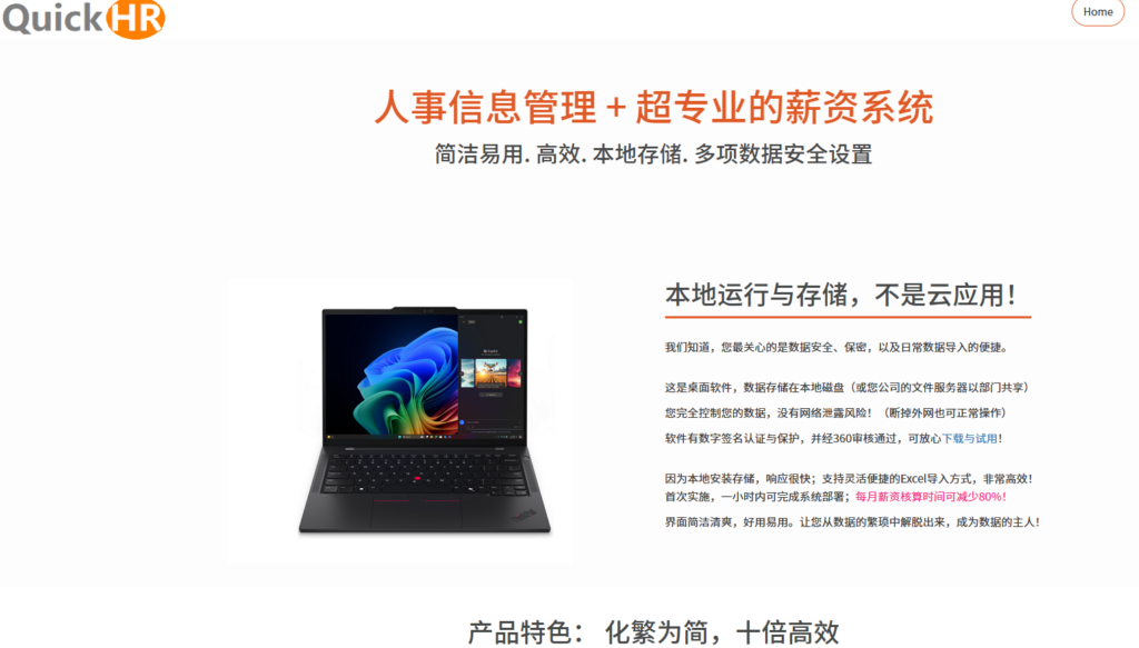 2025HR常用的人才测评系统网站盘点：测什么、怎么用、如何选