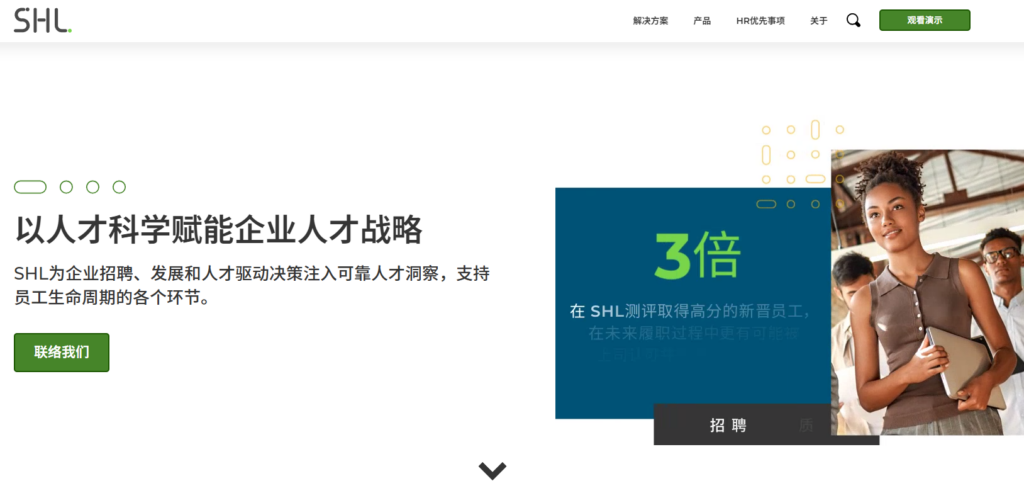 人才素质测评方案哪家好？测评对比7大厂商与选型指南