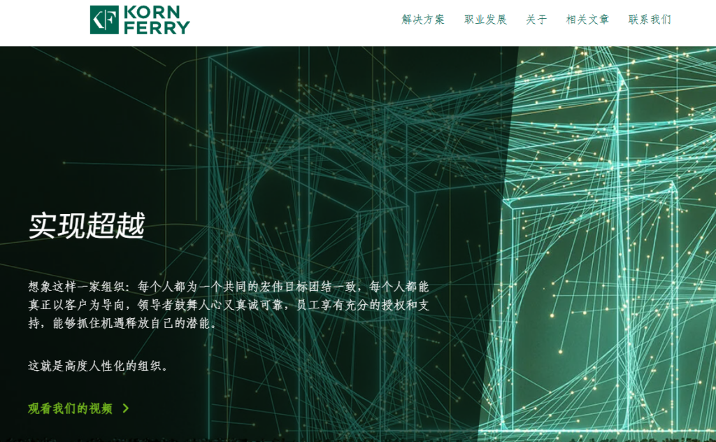 人才测评如何做？分享国内主流的6家人才测评服务商