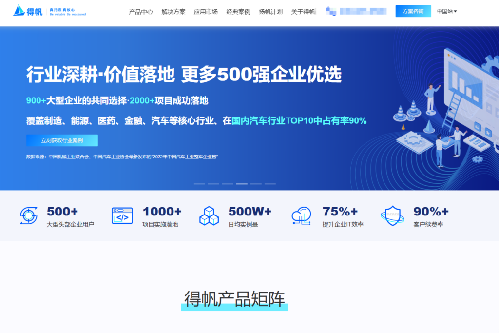 国内低代码开发平台有哪些：2025年12家主流厂商与应用场景盘点